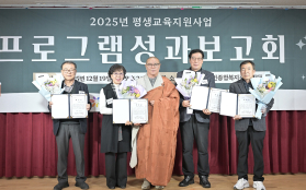 자원봉사자 및 후원자의 날