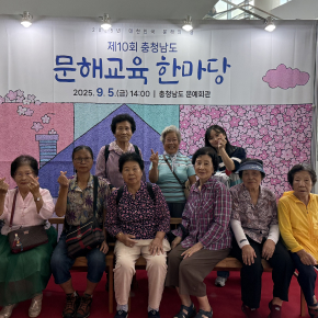 문해교육 지원사업